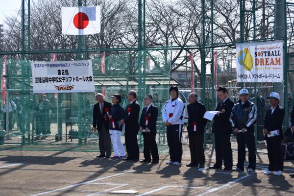 愛する を 達 仲間 ボール ソフト