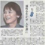 yomiuri