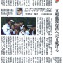 yomiuri