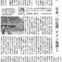 yomiuri