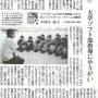 yomiuri