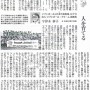 yomiuri