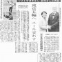 yomiuri