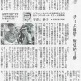 yomiuri