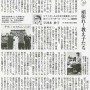 yomiuri