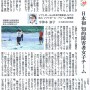 yomiuri