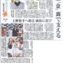 yomiuri