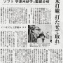 yomiuri